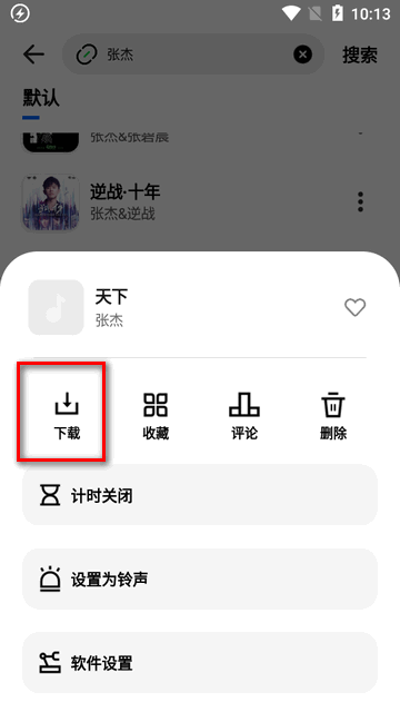金博体育官方4